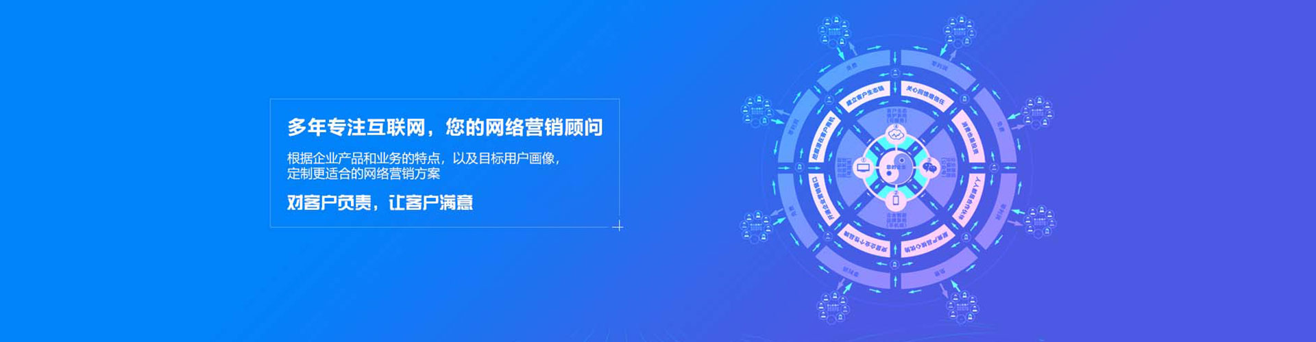 九原推广信息流