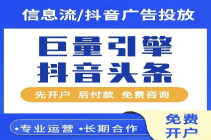 案例解读：sem竞价开户如何助力企业营销
