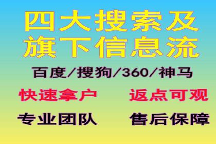 案例剖析：信息流广告精准投放案例