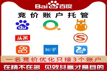 案例解析：SEM推广竞价优化技巧