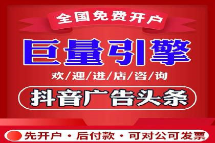 SEM开户必看：案例分析及优化技巧